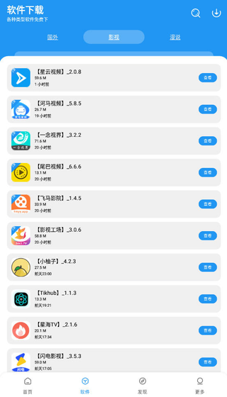 孤煞软件库官方版下载-孤煞软件库正版下载 Hero图