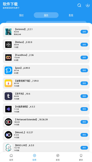 孤煞软件库官方版下载-孤煞软件库正版下载 Hero图